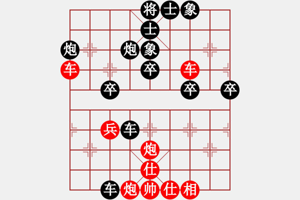 象棋棋譜圖片：橫才俊儒[292832991] -VS- 老家[2877543394] - 步數(shù)：50 