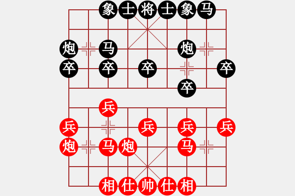 象棋棋谱图片：章磊 先和 吴兆华 - 步数：20 