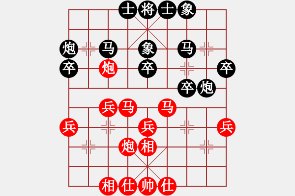 象棋棋谱图片：章磊 先和 吴兆华 - 步数：30 