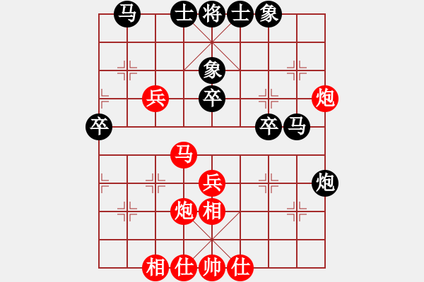 象棋棋谱图片：章磊 先和 吴兆华 - 步数：40 