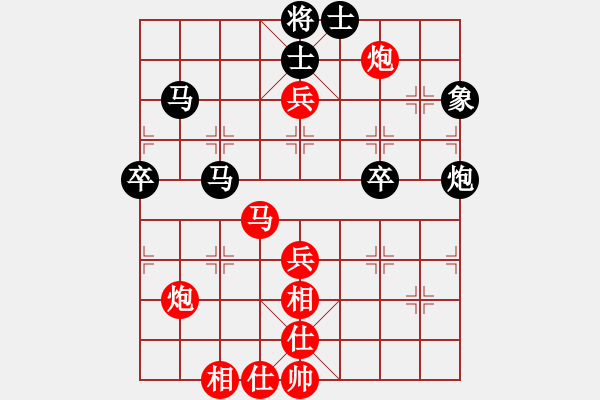 象棋棋谱图片：章磊 先和 吴兆华 - 步数：60 