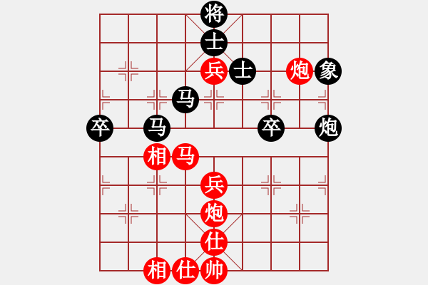 象棋棋谱图片：章磊 先和 吴兆华 - 步数：70 
