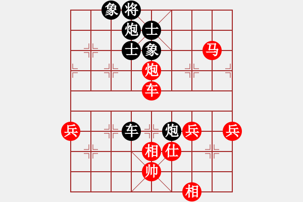 象棋棋譜圖片：紅紅(8段)-勝-sanlamsan(6段) - 步數：100 