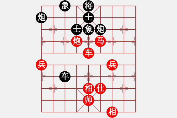 象棋棋譜圖片：紅紅(8段)-勝-sanlamsan(6段) - 步數：110 