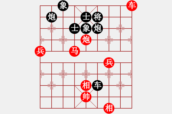 象棋棋譜圖片：紅紅(8段)-勝-sanlamsan(6段) - 步數：120 