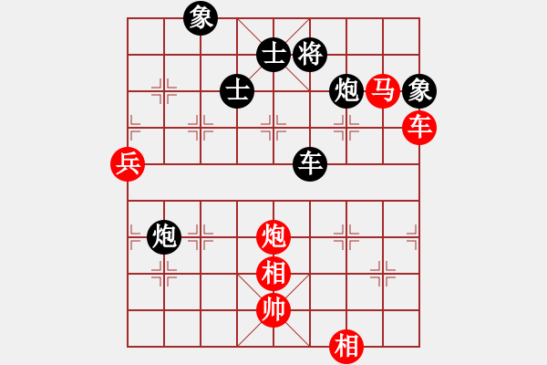 象棋棋譜圖片：紅紅(8段)-勝-sanlamsan(6段) - 步數：130 