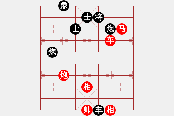 象棋棋譜圖片：紅紅(8段)-勝-sanlamsan(6段) - 步數：140 