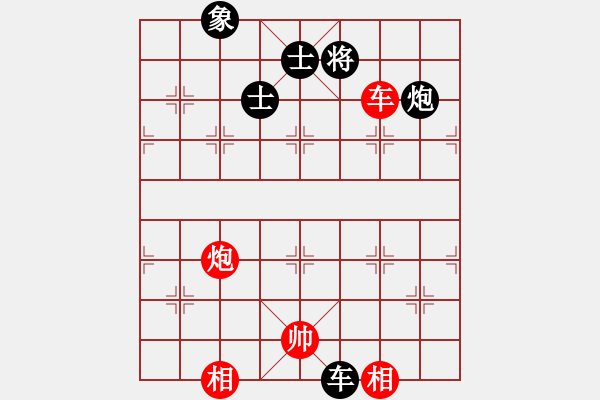 象棋棋譜圖片：紅紅(8段)-勝-sanlamsan(6段) - 步數：150 