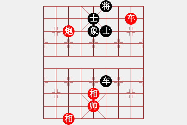 象棋棋譜圖片：紅紅(8段)-勝-sanlamsan(6段) - 步數：160 