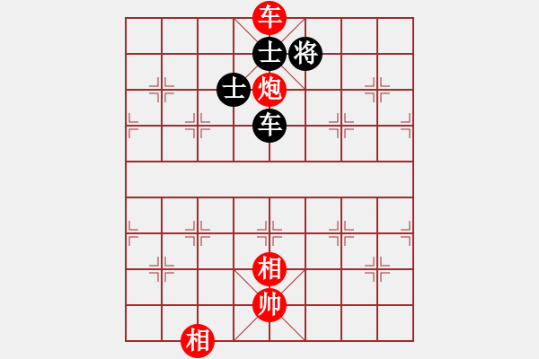 象棋棋譜圖片：紅紅(8段)-勝-sanlamsan(6段) - 步數：170 