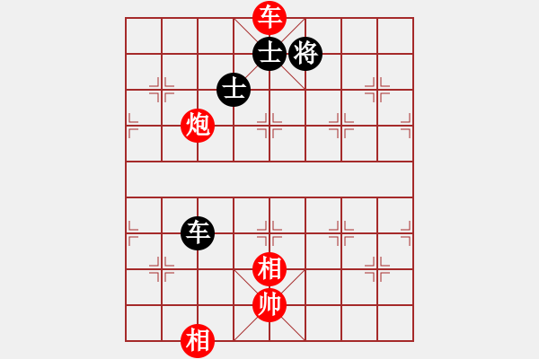 象棋棋譜圖片：紅紅(8段)-勝-sanlamsan(6段) - 步數：180 