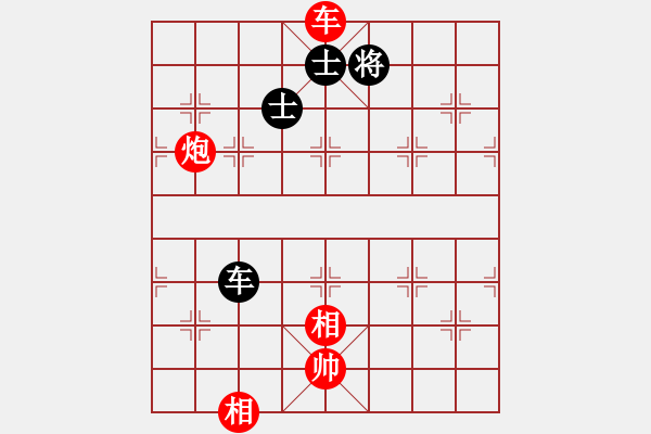 象棋棋譜圖片：紅紅(8段)-勝-sanlamsan(6段) - 步數：181 