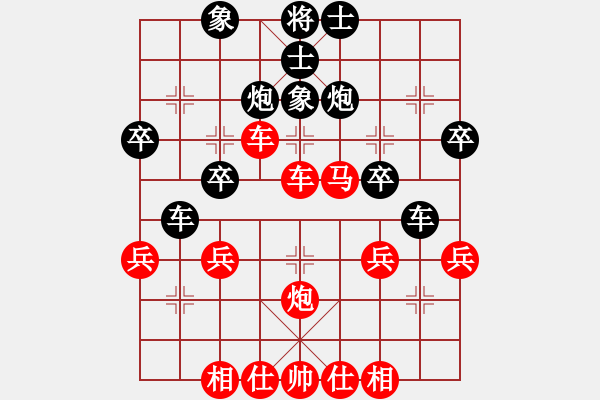 象棋棋譜圖片：紅紅(8段)-勝-sanlamsan(6段) - 步數：40 