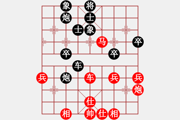 象棋棋譜圖片：紅紅(8段)-勝-sanlamsan(6段) - 步數：60 