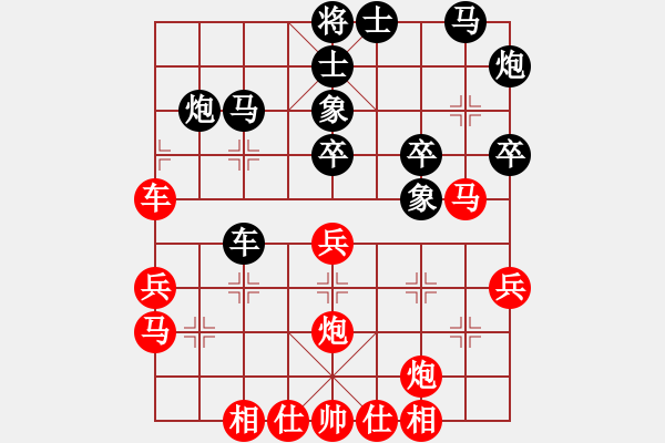 象棋棋譜圖片：niuche(地煞)-負(fù)-花解語(無極) - 步數(shù)：40 