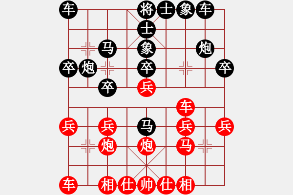 象棋棋譜圖片：四、馬七進(jìn)五 - 步數(shù)：10 