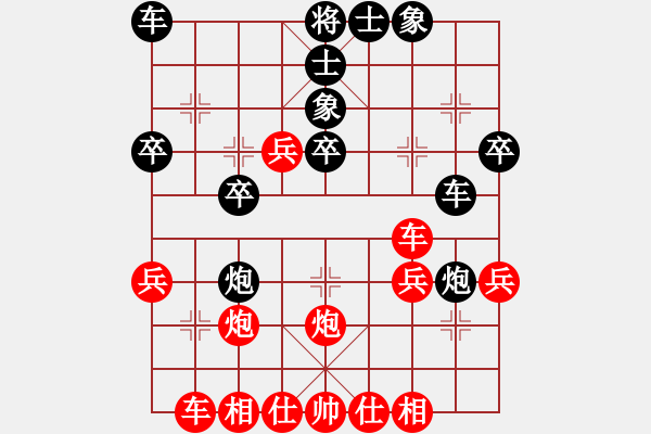 象棋棋譜圖片：四、馬七進(jìn)五 - 步數(shù)：20 