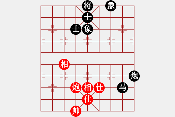 象棋棋谱图片：王夫令 先和 黎德志 - 步数：130 