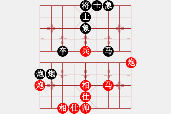 象棋棋谱图片：王夫令 先和 黎德志 - 步数：50 