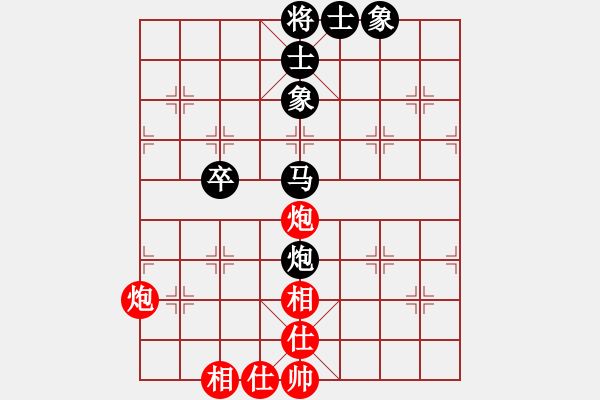 象棋棋谱图片：王夫令 先和 黎德志 - 步数：60 