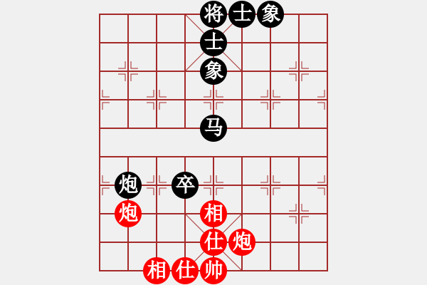 象棋棋谱图片：王夫令 先和 黎德志 - 步数：70 