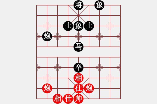 象棋棋谱图片：王夫令 先和 黎德志 - 步数：80 