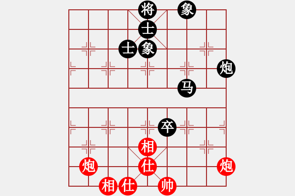 象棋棋谱图片：王夫令 先和 黎德志 - 步数：90 