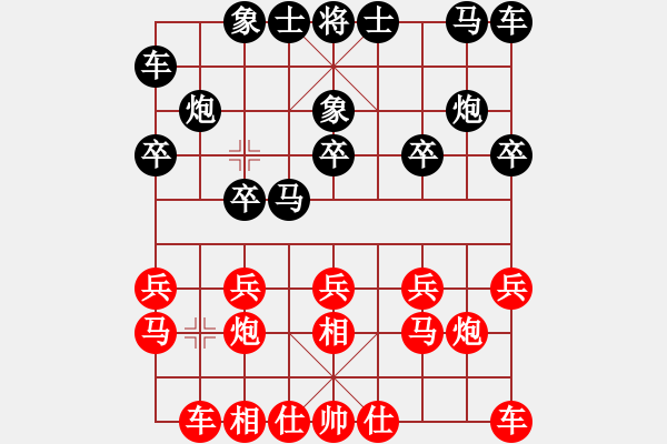 象棋棋谱图片：单欣 先和 赵冠芳 - 步数：10 