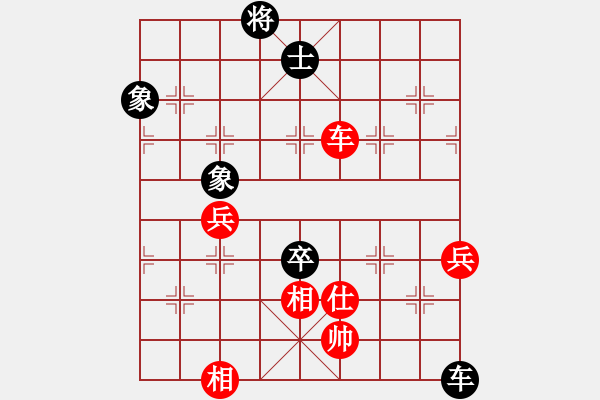 象棋棋谱图片：单欣 先和 赵冠芳 - 步数：110 