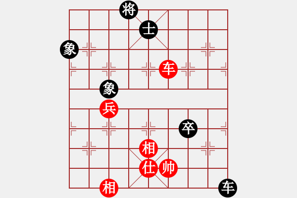 象棋棋谱图片：单欣 先和 赵冠芳 - 步数：120 