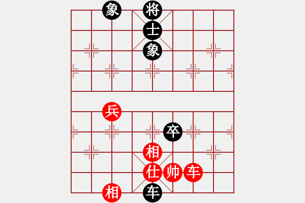 象棋棋谱图片：单欣 先和 赵冠芳 - 步数：130 