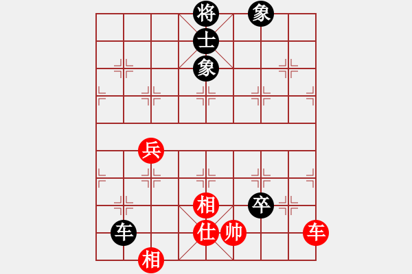 象棋棋谱图片：单欣 先和 赵冠芳 - 步数：150 