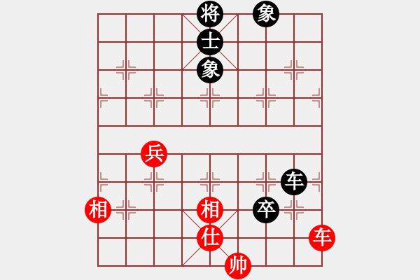象棋棋谱图片：单欣 先和 赵冠芳 - 步数：157 