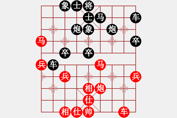 象棋棋谱图片：单欣 先和 赵冠芳 - 步数：40 
