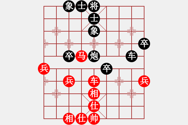 象棋棋谱图片：单欣 先和 赵冠芳 - 步数：60 