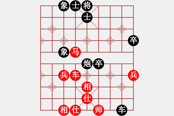 象棋棋谱图片：单欣 先和 赵冠芳 - 步数：70 
