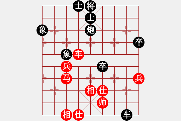 象棋棋谱图片：单欣 先和 赵冠芳 - 步数：80 