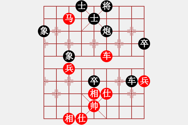 象棋棋谱图片：单欣 先和 赵冠芳 - 步数：90 