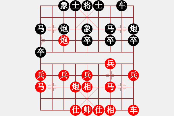 象棋棋譜圖片：擂臺(tái)之王(人王)-負(fù)-慢棋手(月將)過宮炮對(duì)進(jìn)左馬 - 步數(shù)：20 