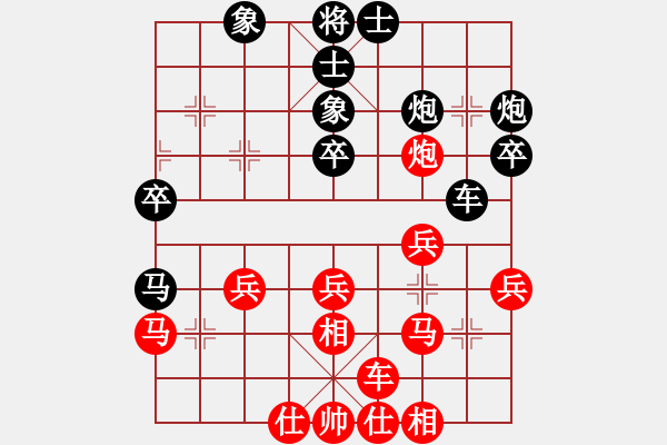 象棋棋譜圖片：擂臺(tái)之王(人王)-負(fù)-慢棋手(月將)過宮炮對(duì)進(jìn)左馬 - 步數(shù)：30 