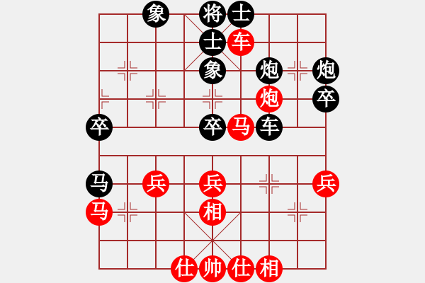 象棋棋譜圖片：擂臺(tái)之王(人王)-負(fù)-慢棋手(月將)過宮炮對(duì)進(jìn)左馬 - 步數(shù)：40 