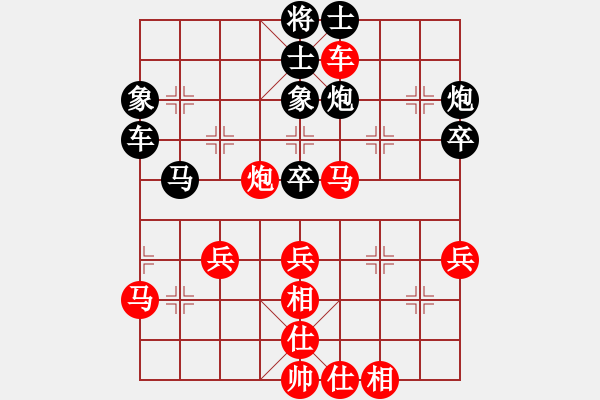 象棋棋譜圖片：擂臺(tái)之王(人王)-負(fù)-慢棋手(月將)過宮炮對(duì)進(jìn)左馬 - 步數(shù)：50 