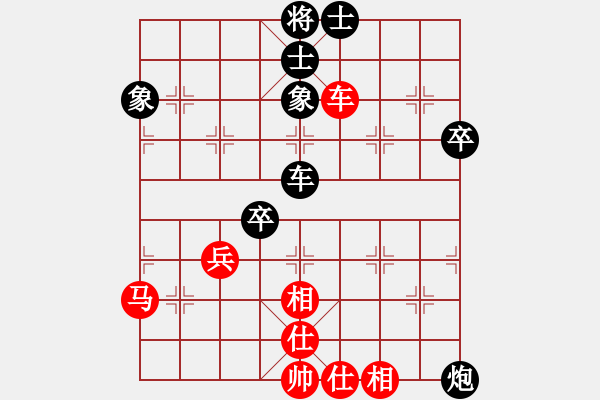 象棋棋譜圖片：擂臺(tái)之王(人王)-負(fù)-慢棋手(月將)過宮炮對(duì)進(jìn)左馬 - 步數(shù)：70 