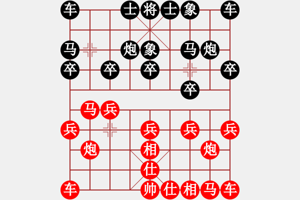 象棋棋譜圖片：行者必達(dá)[紅] -VS- 由[黑] - 步數(shù)：10 