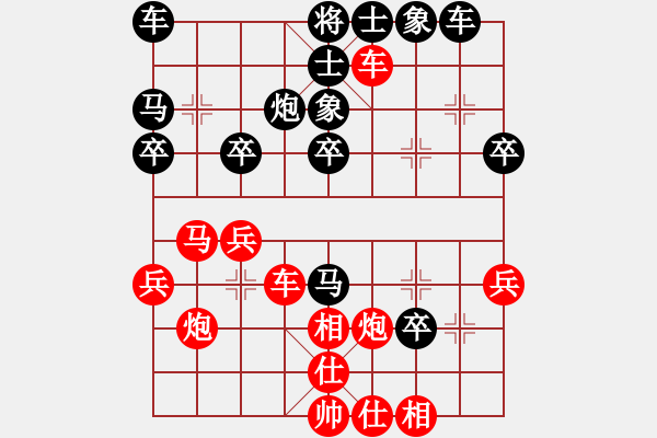 象棋棋譜圖片：行者必達(dá)[紅] -VS- 由[黑] - 步數(shù)：30 