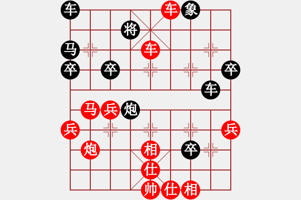 象棋棋譜圖片：行者必達(dá)[紅] -VS- 由[黑] - 步數(shù)：40 