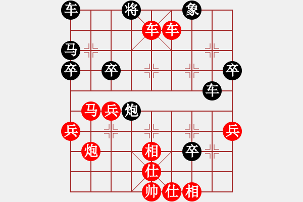 象棋棋譜圖片：行者必達(dá)[紅] -VS- 由[黑] - 步數(shù)：43 