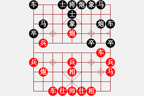 象棋棋譜圖片：瘋?cè)硕伤?月將)-勝-梁家軍王廓(8段) - 步數(shù)：30 