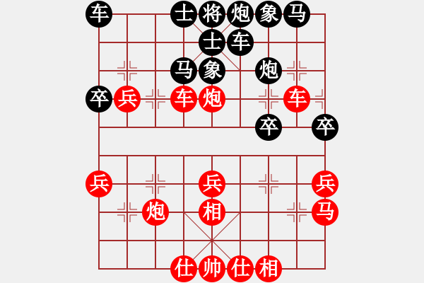 象棋棋譜圖片：瘋?cè)硕伤?月將)-勝-梁家軍王廓(8段) - 步數(shù)：40 