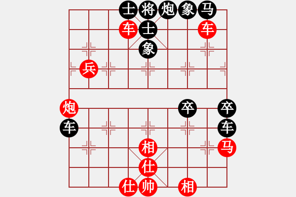 象棋棋譜圖片：瘋?cè)硕伤?月將)-勝-梁家軍王廓(8段) - 步數(shù)：70 